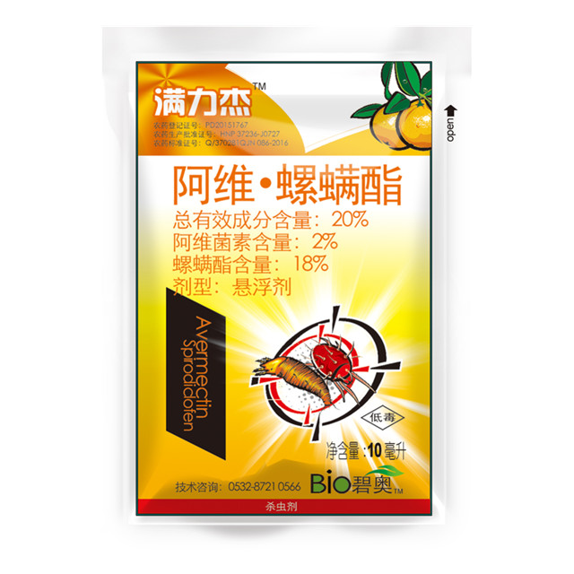 满力杰/金红螨