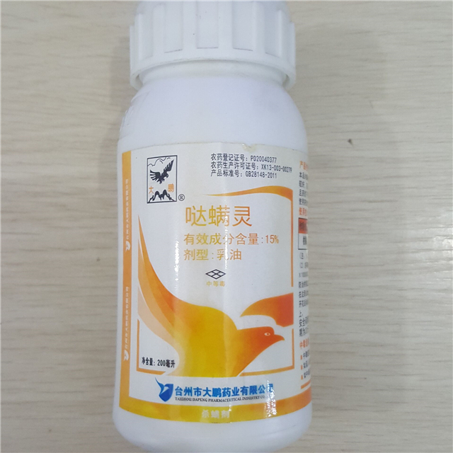 大鹏系列
