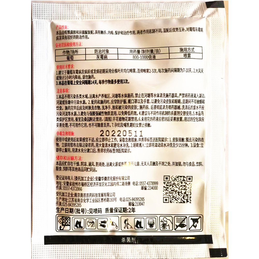 久鼎