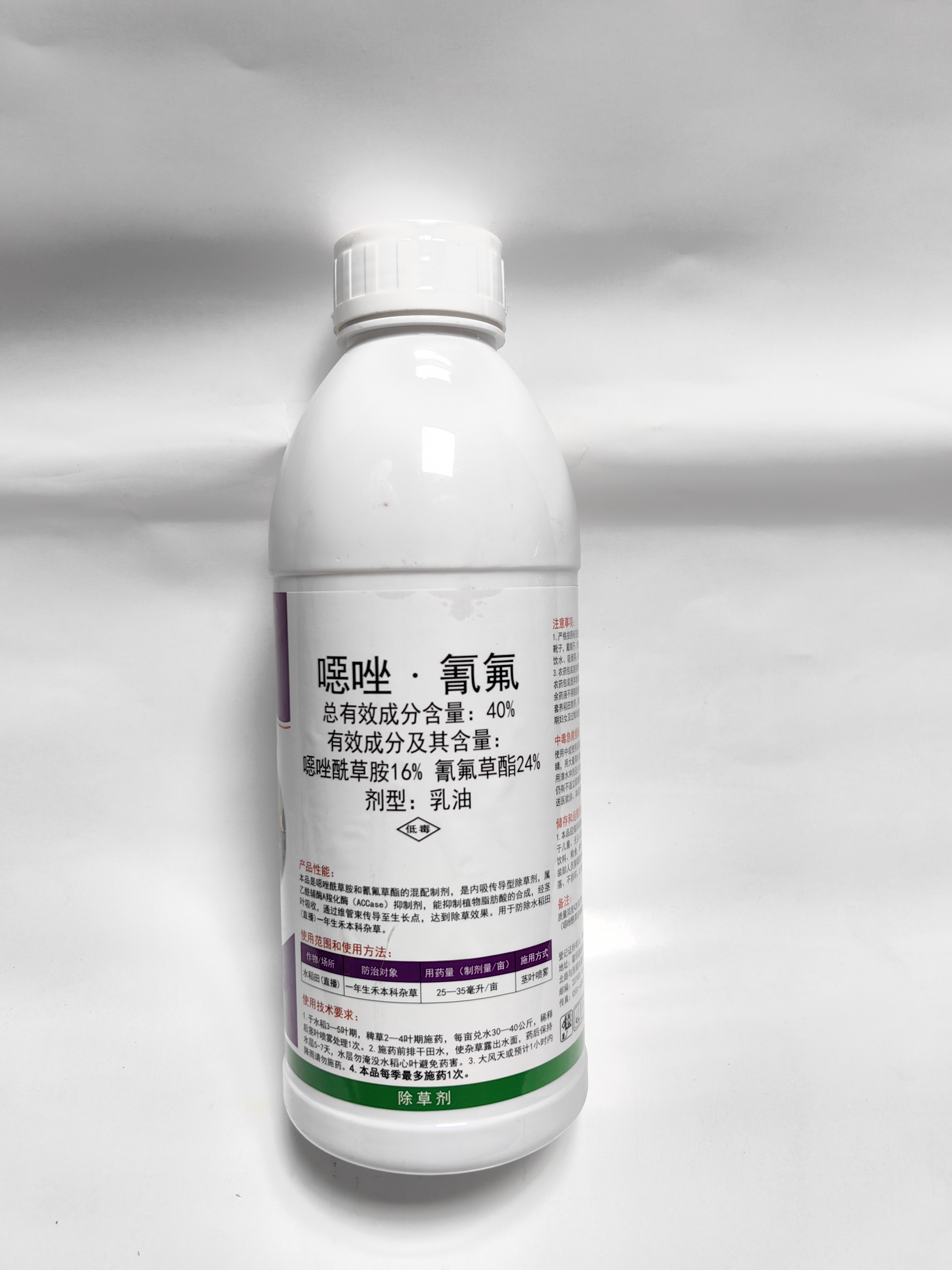 锐聚丰