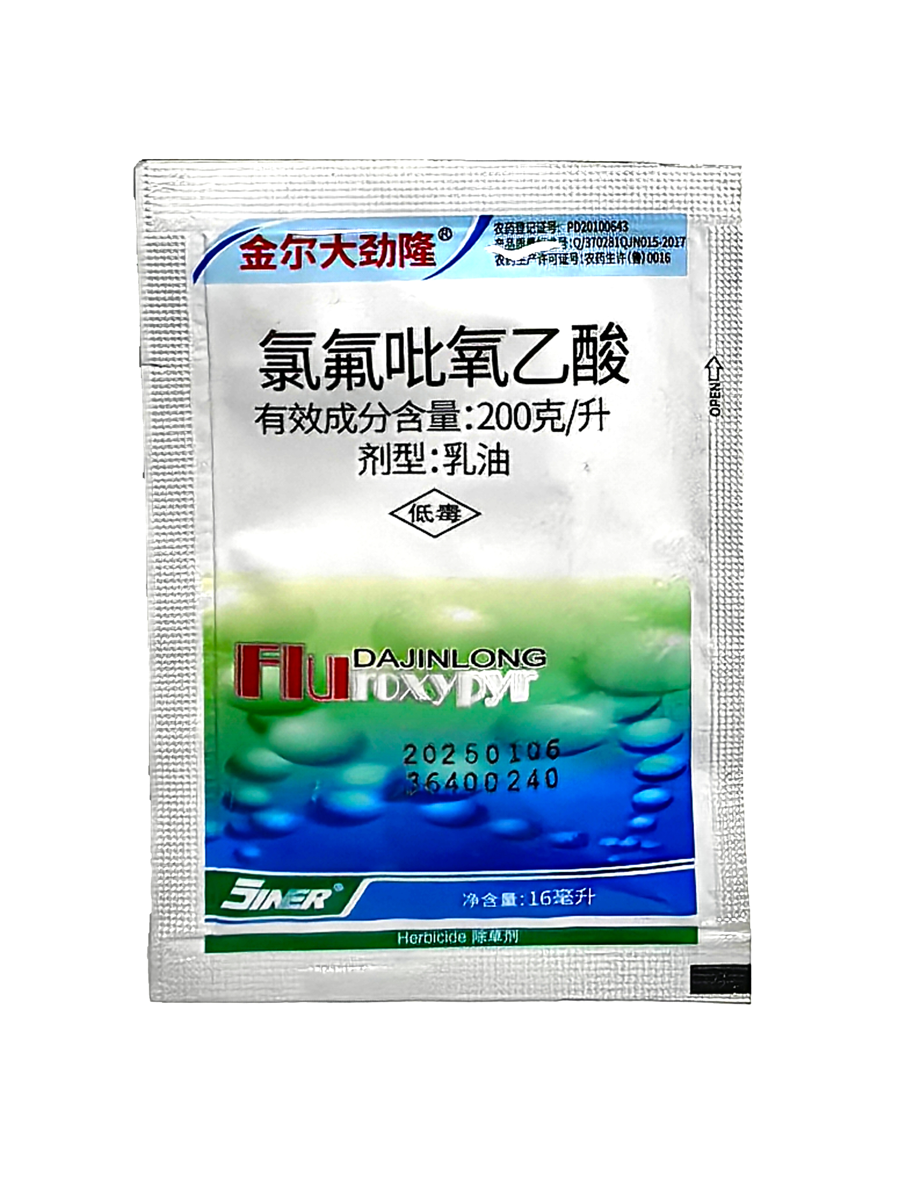 大劲隆