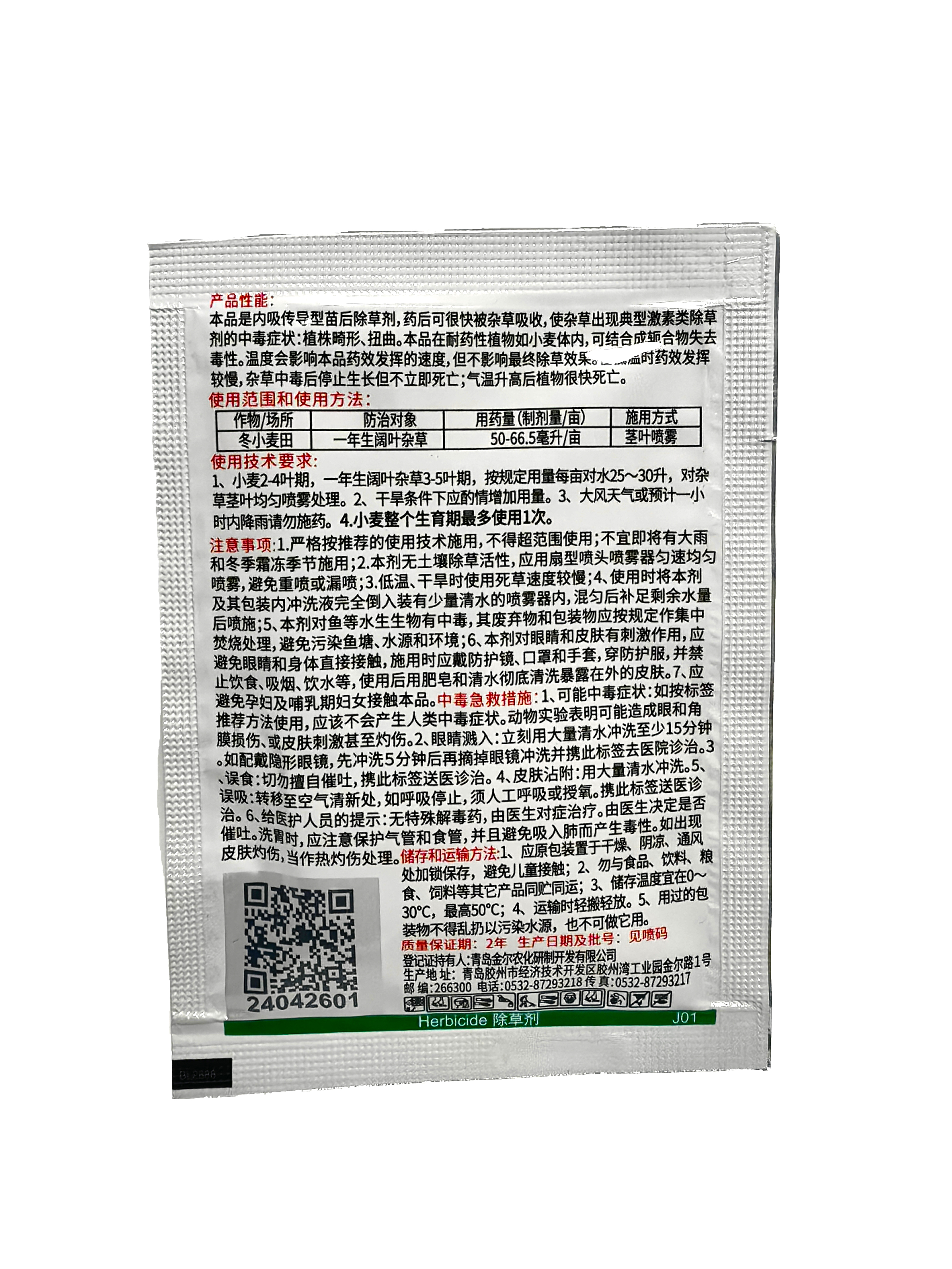 大劲隆