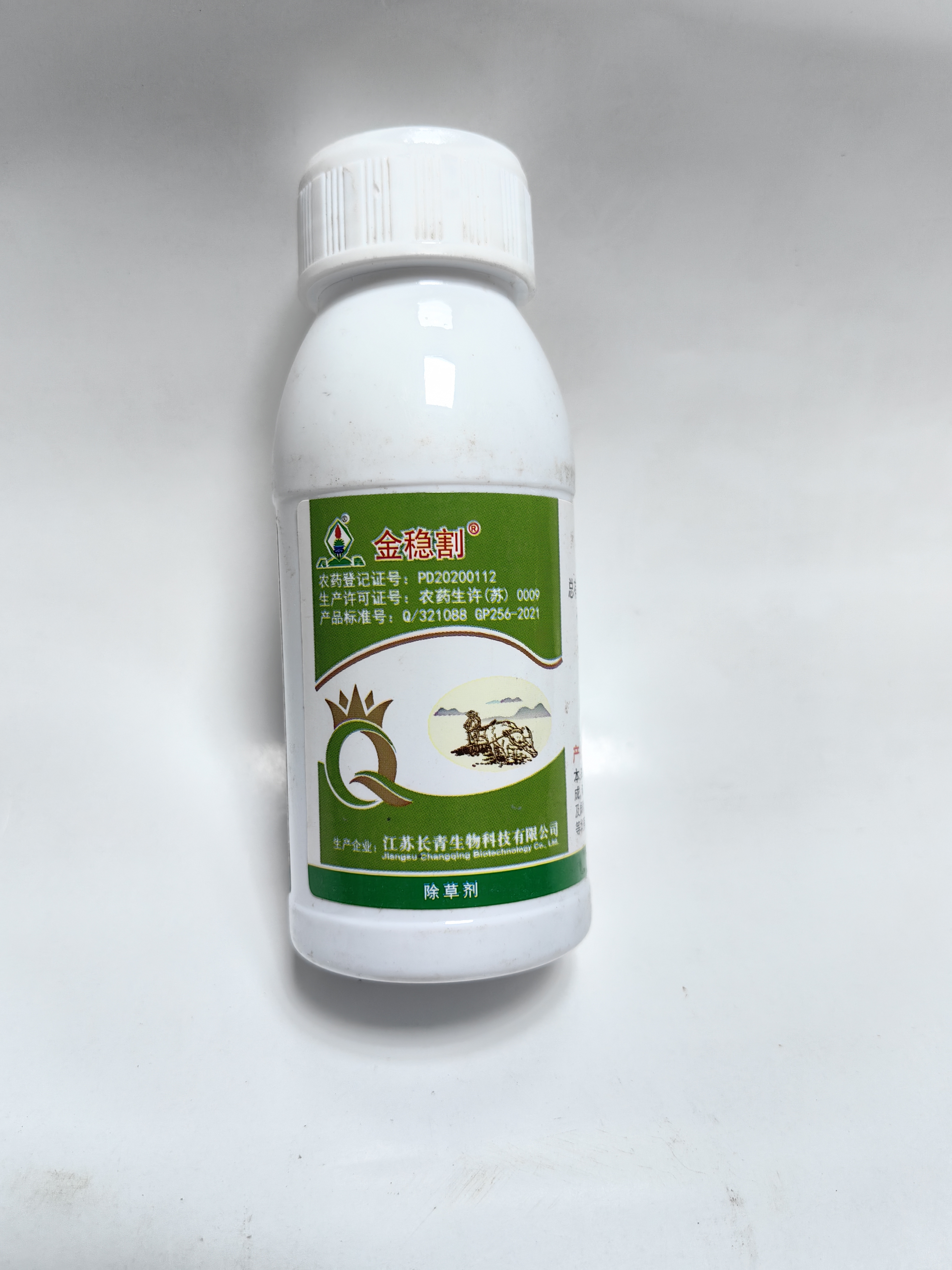 斩灭/金稳割