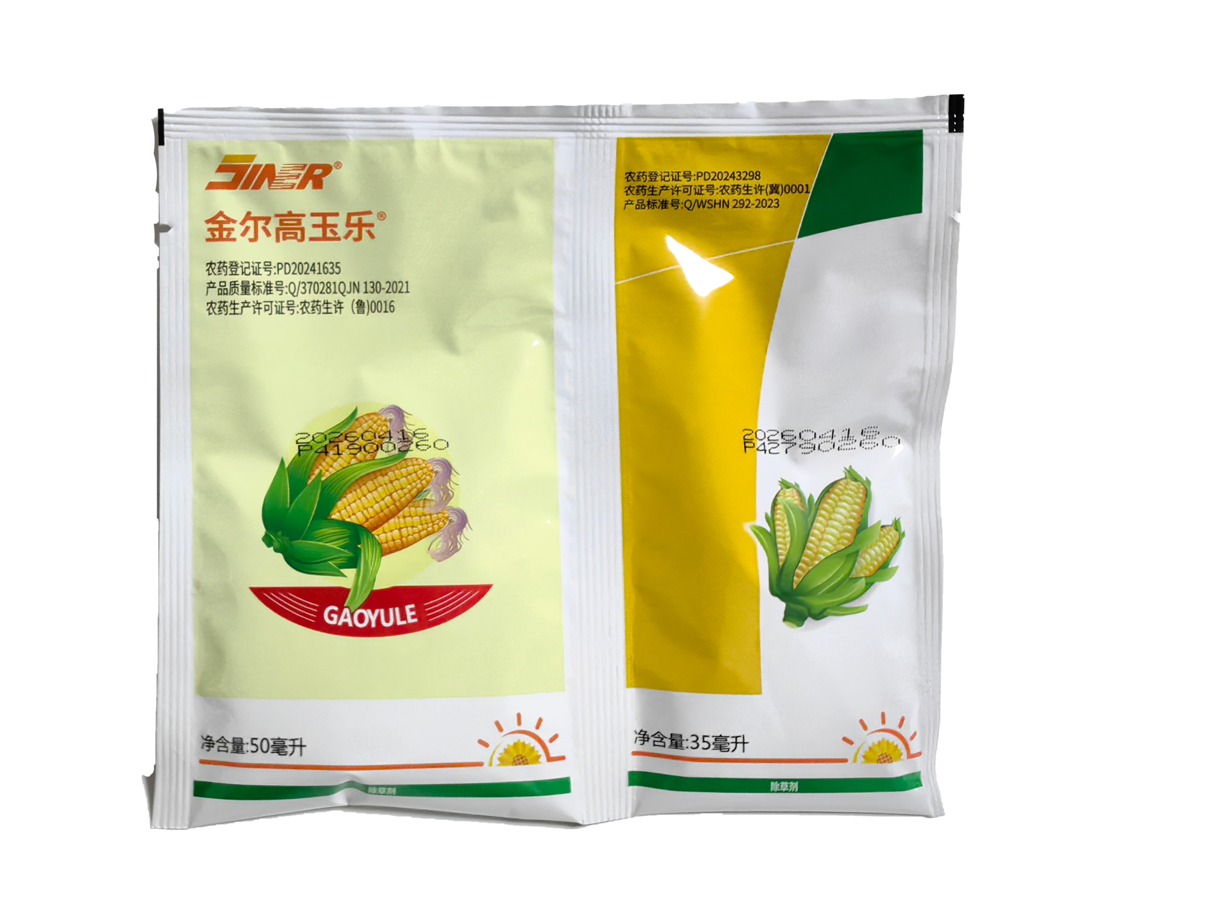 高玉乐