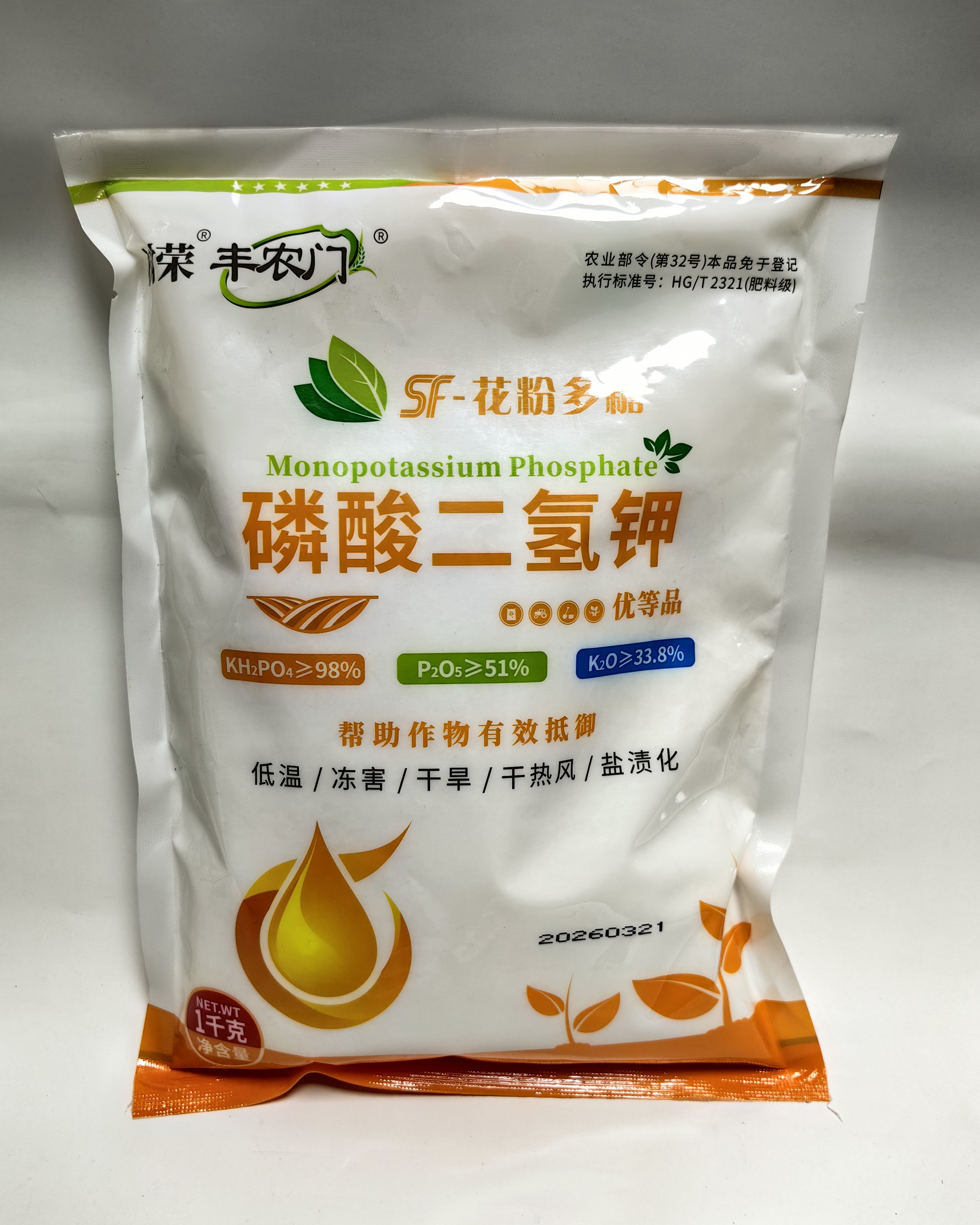 丰农门