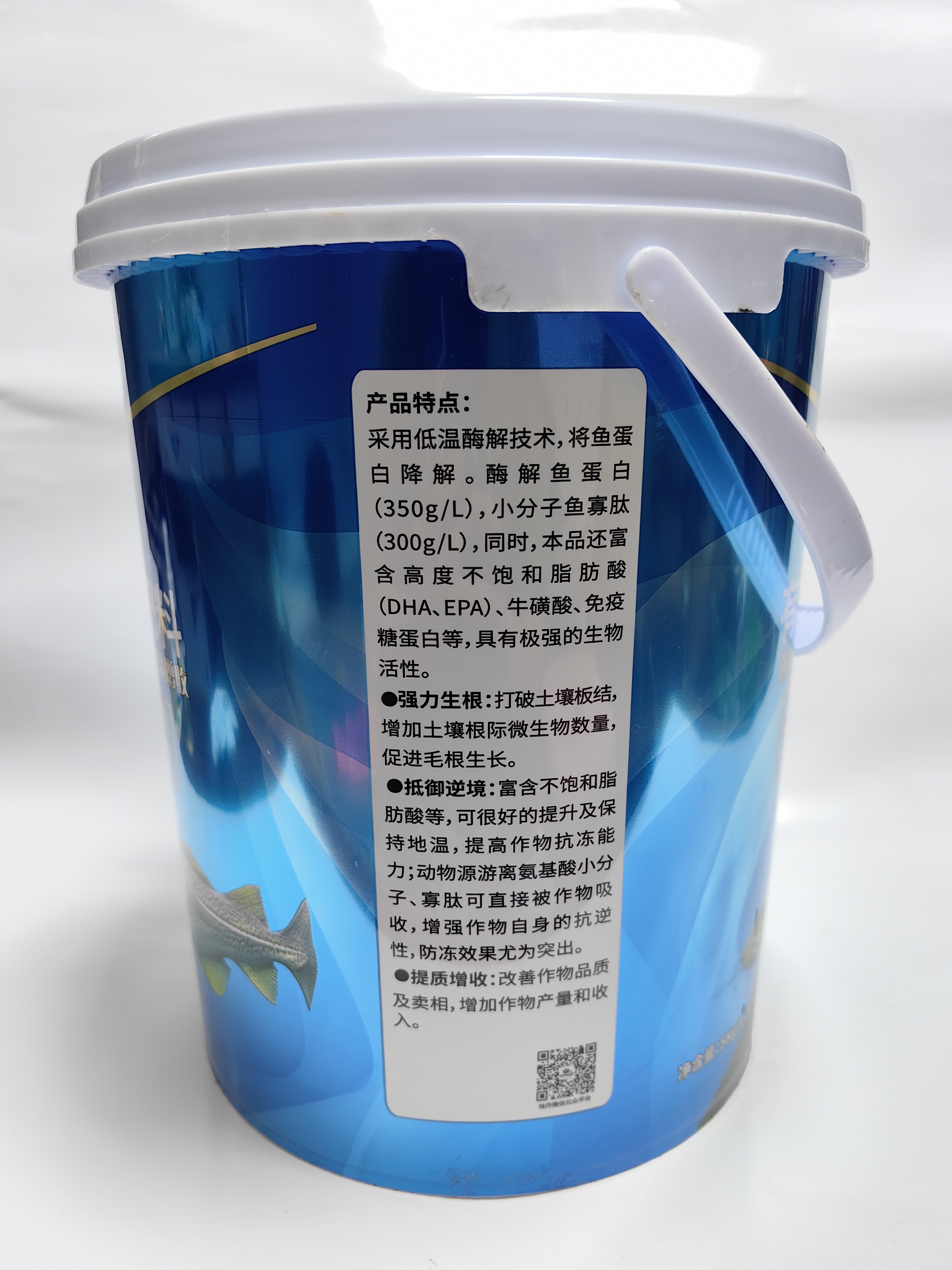 鱼王浆