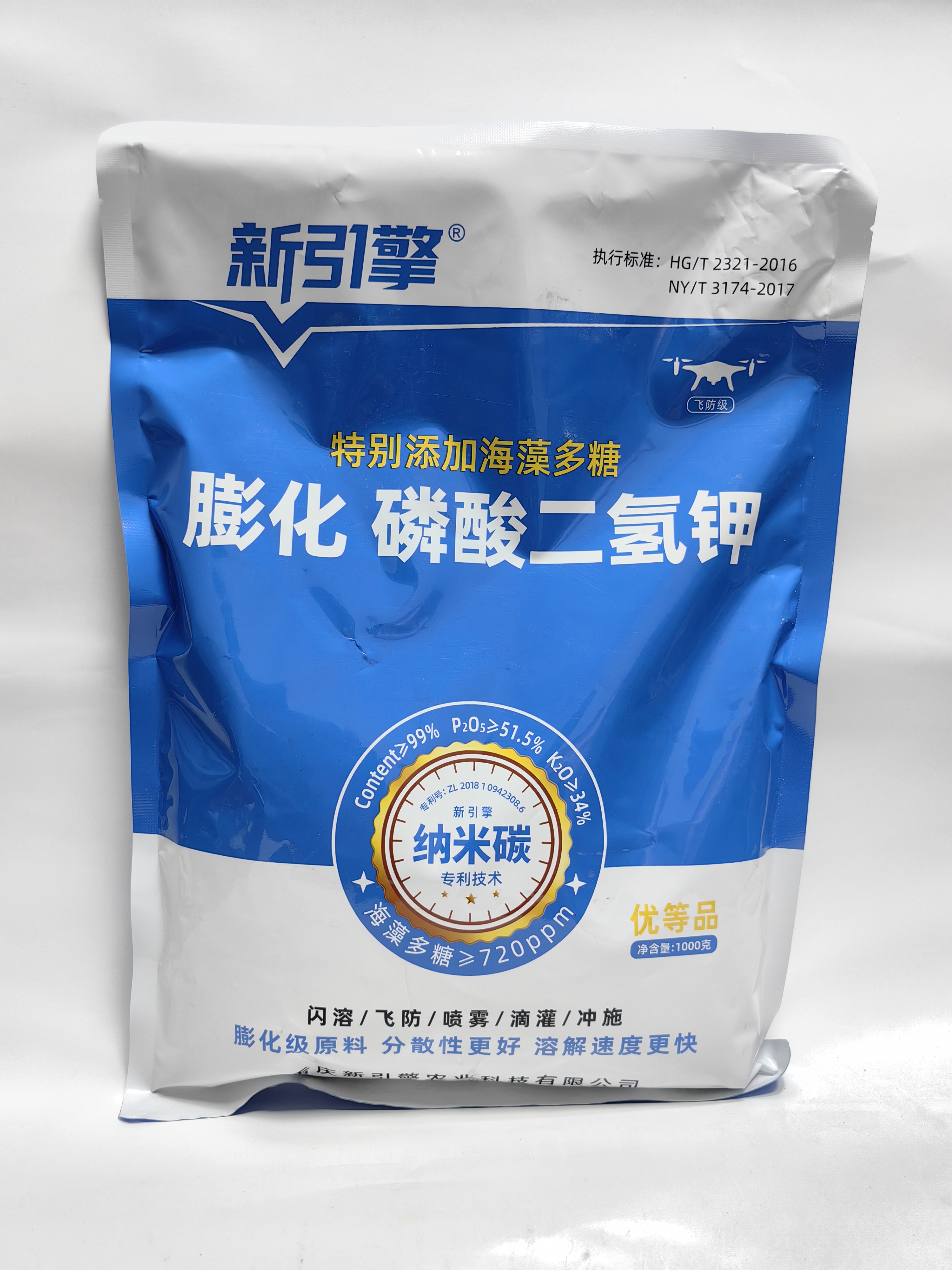 新引擎