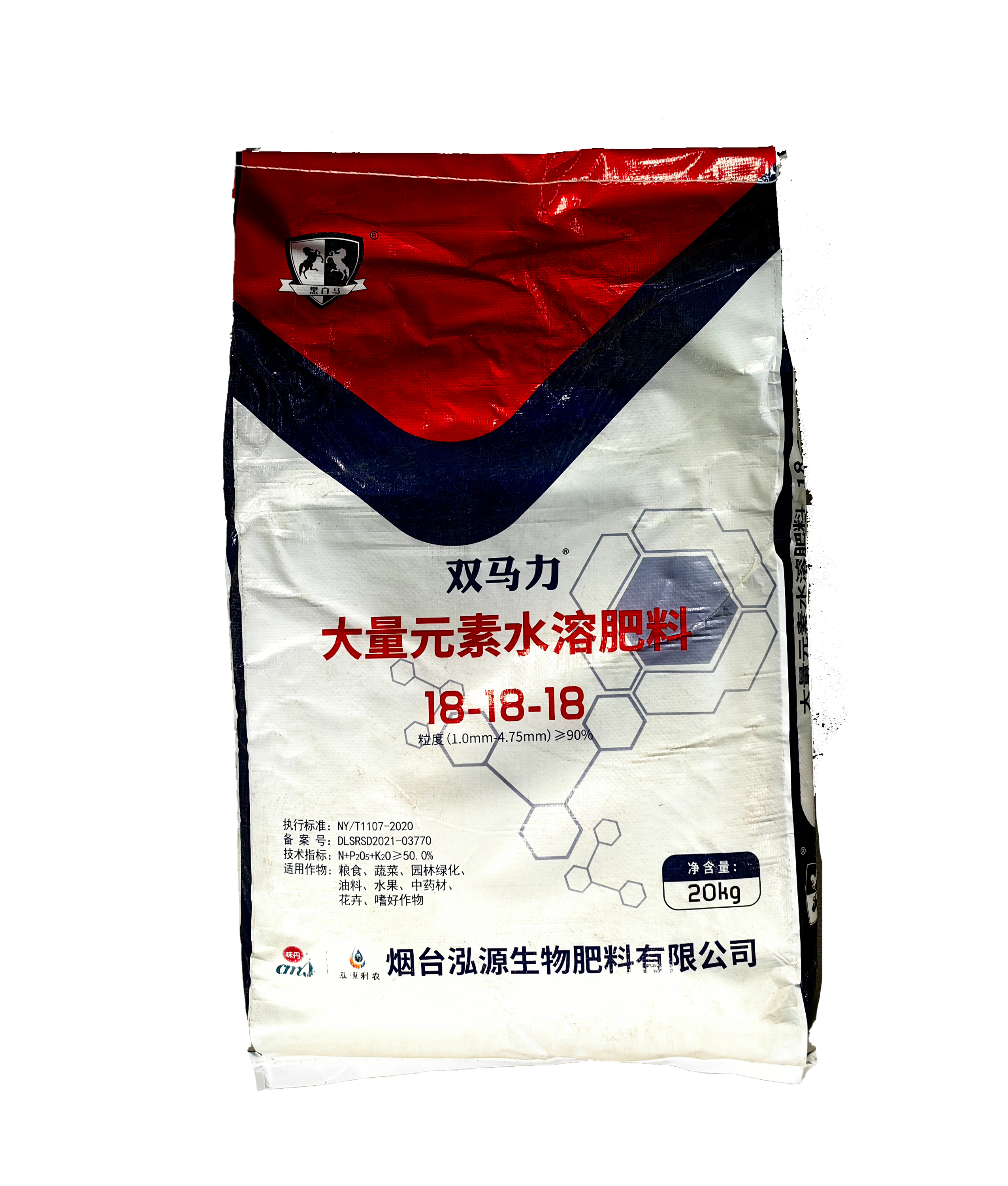 双马力