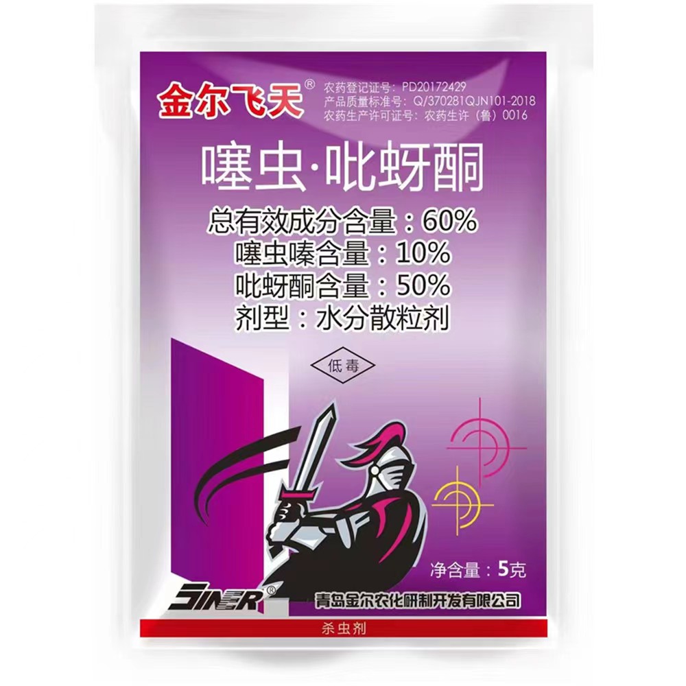 飞扬/飞天