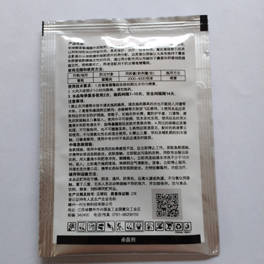 泰得乐