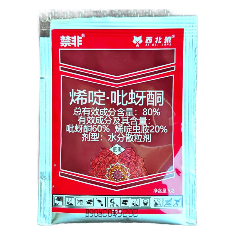 烯啶·吡蚜酮